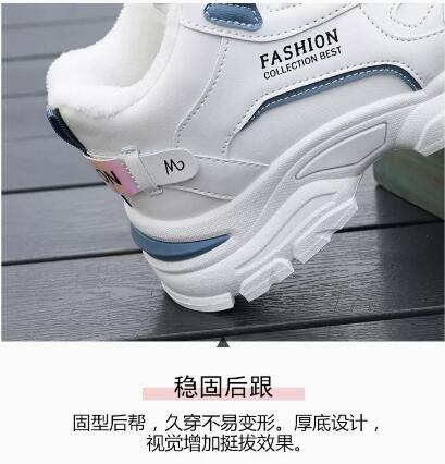 女鞋運動鞋女ins潮百搭春秋季老爹鞋2023新小白鞋子| 果果輕時尚直營店  