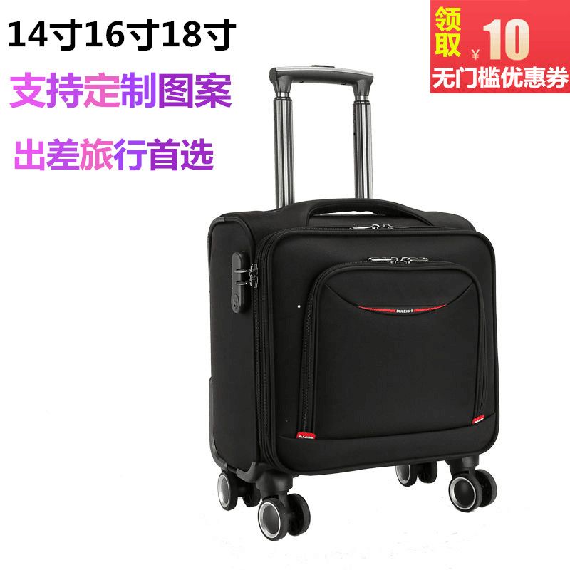【最低價 公司貨】16寸行李箱定製防水牛津布拉桿箱14寸小型旅行箱男密碼箱女登機箱