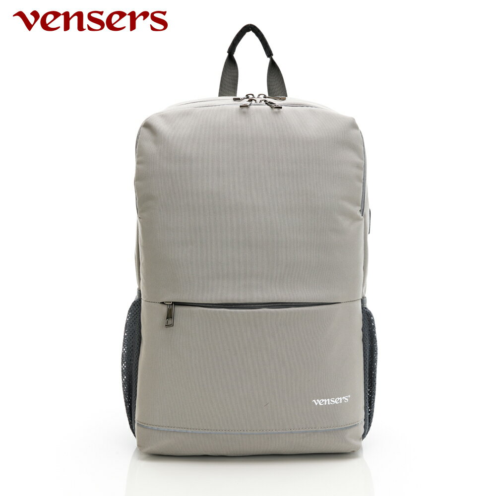 【vensers】多功能時尚後背包 上班通勤包 雙肩背包 筆電後背包 純色 休閒包(S1000801灰色)