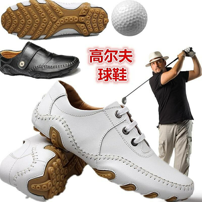 真皮高爾夫球鞋 輕便男鞋 GOLF透氣防水防側滑鞋 頭層牛皮 休閒運動鞋