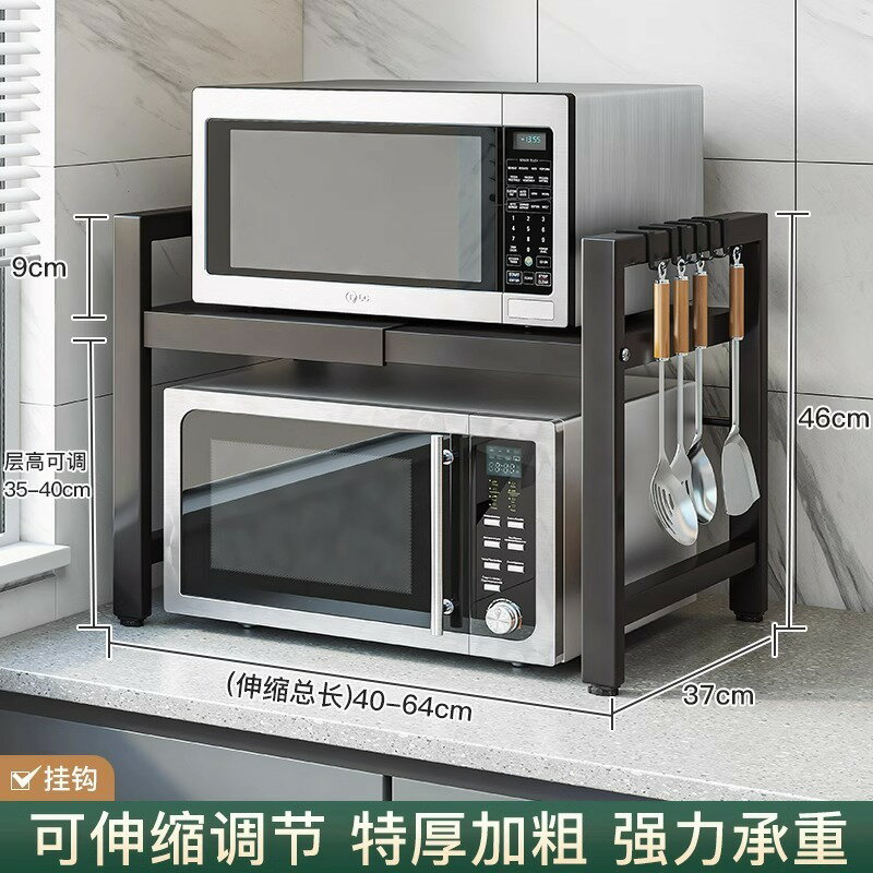 快速出貨 可開發票 廚房置物架落地多層果蔬菜籃子收納架家用多功能微波爐烤箱儲物架
