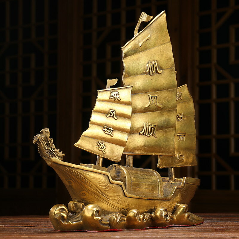 年末のプロモーション 龍頭帆船 順風満帆 銅器 美術品 現代工芸品 装飾