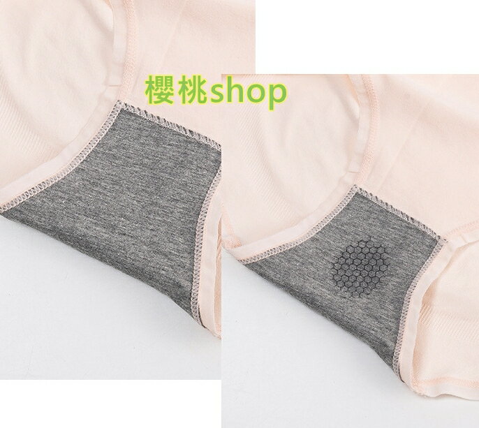 石墨烯內褲 4條裝 女三角褲 中低腰無痕內褲 抗菌仰菌內褲 女無縫內褲 櫻桃嚴選 40~80公斤可穿 2 石墨烯內褲 4條裝 女三角褲 中低腰無痕內褲 抗菌仰菌內褲 女無縫內褲 櫻桃嚴選 40~80公斤可穿 2