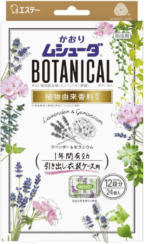 日本必買 日本雞仔牌botanical 衣櫃抽屜用精油芳香防蟲片日本製 薰衣草天竺葵24片 植物精油成分安心使用 消費滿499元7 11 店到店取貨免運費優惠中