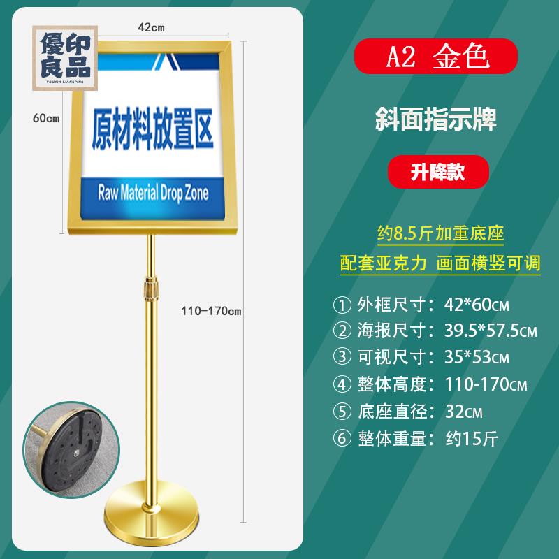 附發票 廣告牌 展示架 倉庫標識牌 立式指示牌 戶外廣告牌 雙面指引牌 不銹鋼立牌 落地展示架工廠現貨 全館折扣 店長優選 特惠/售後保障y556