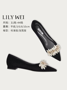 Lily Wei黑平底鞋子2024年新款時尚尖頭大碼女鞋41一43舒適不累腳
