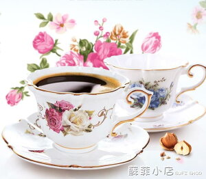 歐式的紅茶杯陶瓷咖啡英式小奢華杯下午茶式套裝杯碟精致骨瓷單個 樂樂百貨