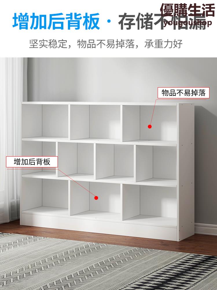 優購生活簡易書架落地置物架小型收納櫃子分層架臥室客廳格子櫃書櫃置物櫃熱銷公司貨開發票收納櫃書櫃書架屏風置物架儲物櫃置物櫃
