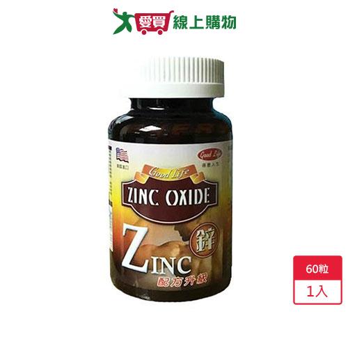 得意人生GoodLife盛悅力樂補欣錠60粒【愛買】
