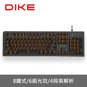 【享4%點數回饋】DIKE 青軸機械鍵盤 【Hawk背光系列】 多媒體快捷鍵 機械青軸 有線鍵盤 青軸鍵盤 電競鍵盤 鍵盤 DGK900