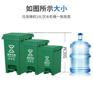 分類垃圾桶/戶外垃圾桶 垃圾分類垃圾桶帶蓋家用大號腳踏廚余四色紅藍綠灰腳踩【YJ1256】