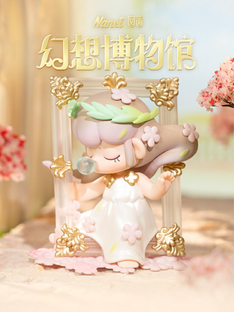 rolife若來 Nanci囡茜幻想博物館系列盲盒新款手辦女孩生日禮物