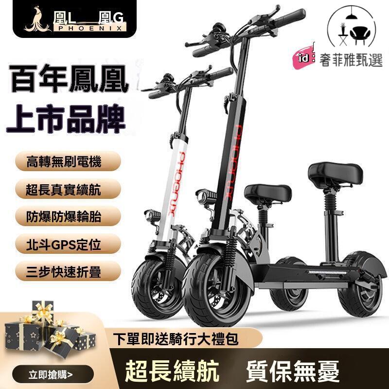 臺灣公司/開發票 成人折疊滑板車 折疊電動車 代駕滑板車 代駕兩輪代步車 兩輪代步車 電瓶車 迷你電瓶車 電動車 鋰電電動滑板車