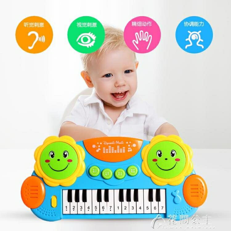 兒童電子琴-貓貝樂多功能電子琴兒童音樂益智玩具寶寶女孩子鋼琴娃娃生日禮物