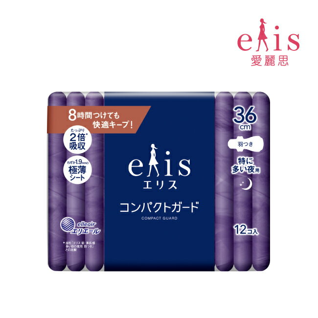 elis愛麗思GO出色極致薄衛生棉夜用36cm 12片