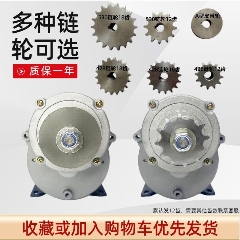 {公司貨 最低價}直流卷管纏管電機打藥驅動電機改裝機12V48V600W大功率馬達180轉 3