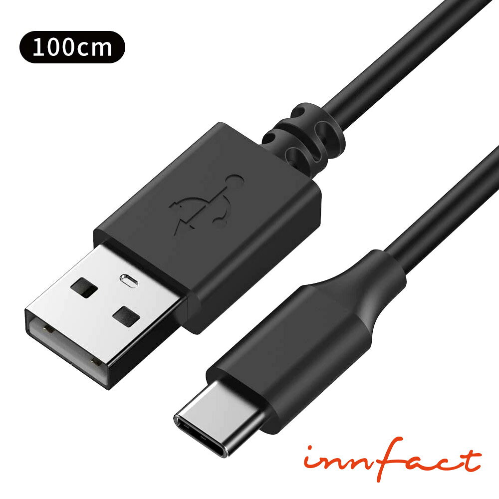 限時★innfact 100cm USB-C OC 快速充電線 公司貨【夏日限時 全館點數5倍送】