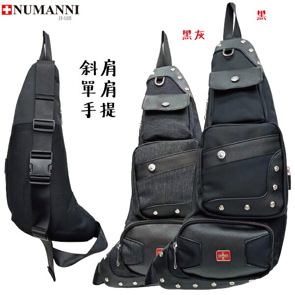 25-8840D【 NUMANNI 奴曼尼 】全力做好防疫旅行者隨身單肩羽量輕盈牛津布斜單肩包（二色）