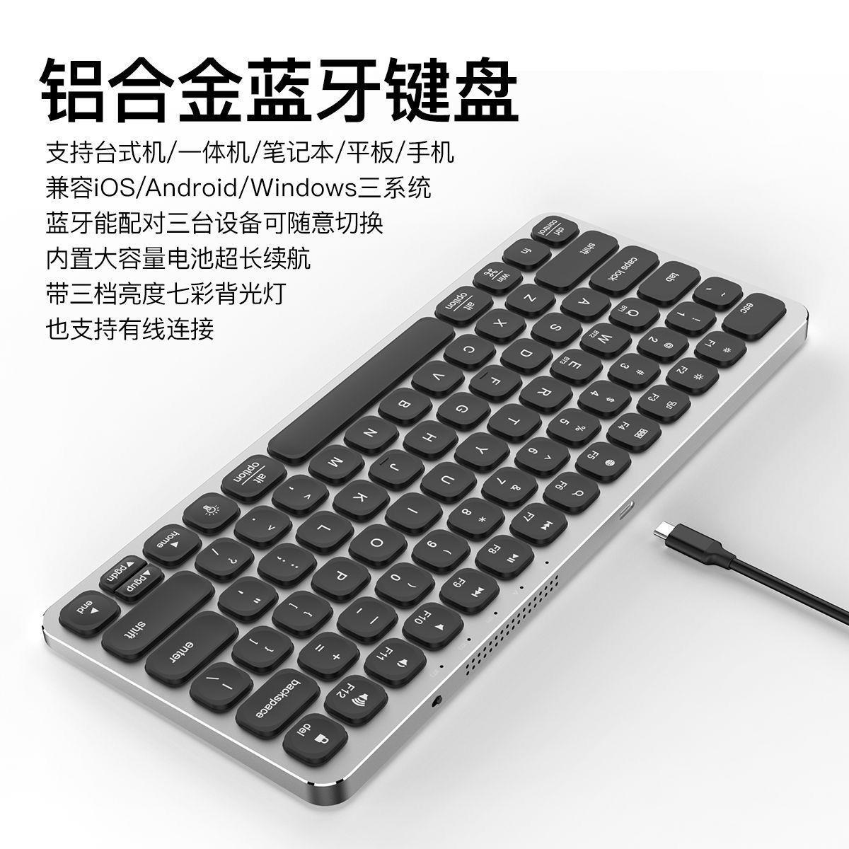 【最低價 公司貨】EOIO全鋁合金無線鍵盤雙模藍芽+有線辦公鍵盤靜音超薄背光三系統