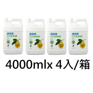 清淨海 檸檬系列環保廚房清潔劑4000ml*4桶(宅配免運)