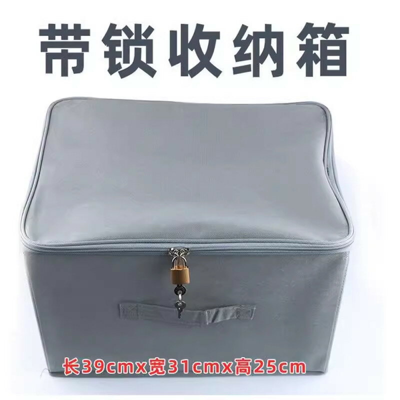 【臺灣公司 超低價】GXP旗艦大號帶鎖收納箱可裝胖次天使麻美優子整理箱情趣成人用品