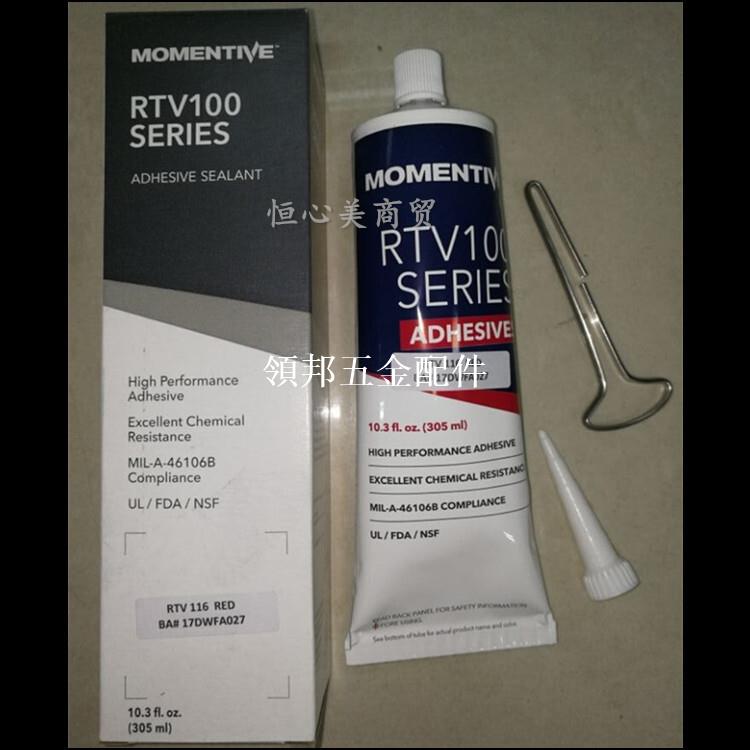 MOMENTIVE/邁圖RTV116紅膠RTV100矽膠SERIES/UL/FDA/NSF膠水[領邦五金配件]