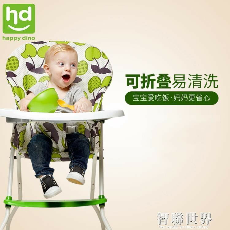 兒童餐椅 兒童餐椅多功能可摺疊輕便攜嬰兒寶寶吃飯餐桌椅ATF