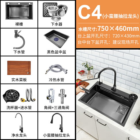 洗杯器水槽大單槽洗碗槽洗手池飛雨水槽納米304不鏽鋼洗菜盆瀑布龍頭網紅日式大單槽洗杯器水池 Xy 星雨星願直營店 洗杯器水槽大單槽洗碗槽洗手池飛雨水槽納米304不鏽鋼洗菜盆瀑布龍頭網紅日式大單槽洗杯器水池 Xy 星雨星願直營店