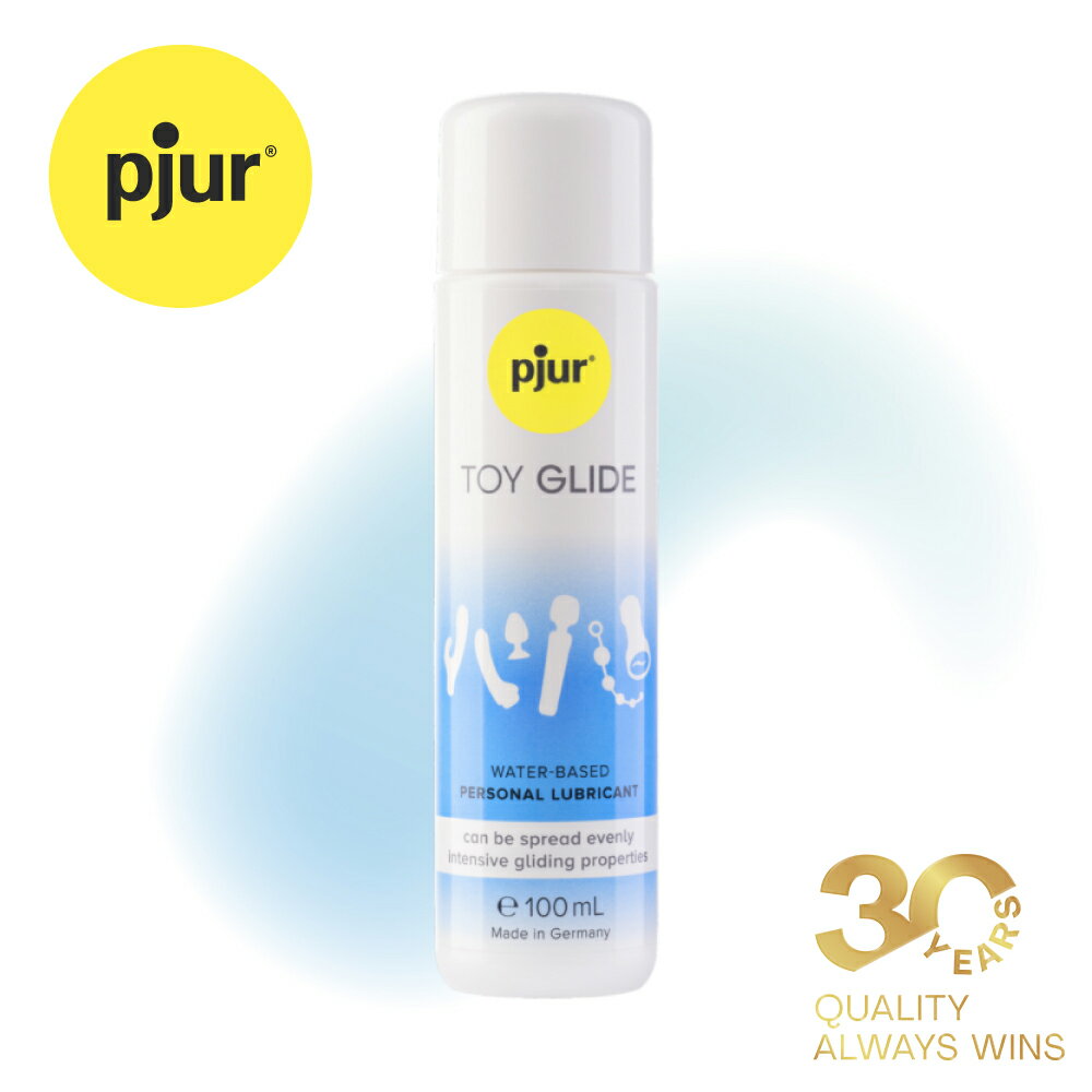 德國 pjur TOY GLIDE 玩具專用長效水性潤滑液