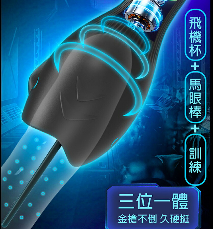 鯨仞馬眼龜頭刺激器馬眼擴張震動 龜頭震動入侵棒馬眼尿道10頻震動龜頭訓練器前列腺刺激器按摩棒男同誌馬眼跳蛋 鯨仞馬眼龜頭刺激器馬眼擴張震動 龜頭震動入侵棒馬眼尿道10頻震動龜頭訓練器前列腺刺激器按摩棒男同誌馬眼跳蛋