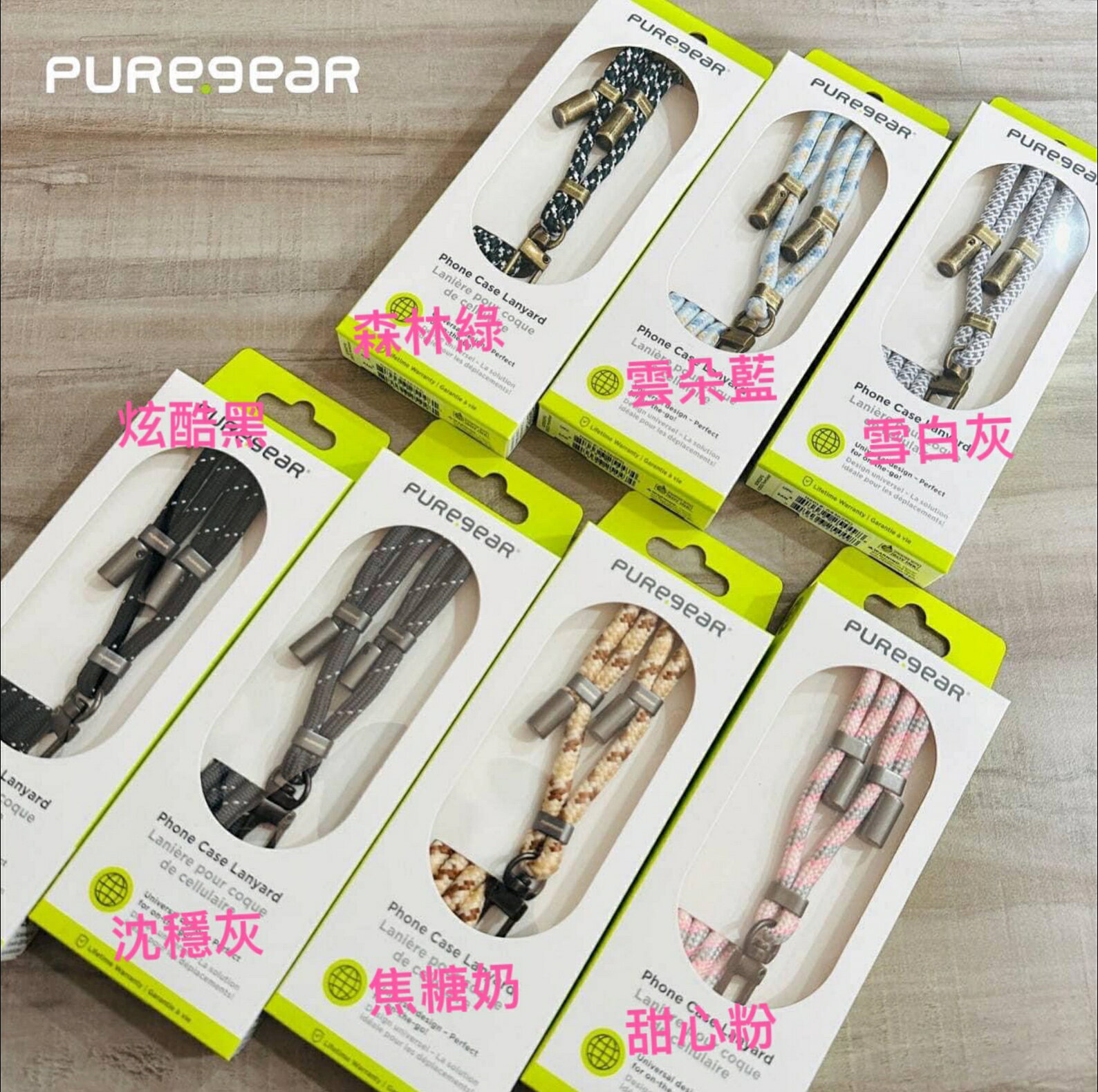 普格爾 編織款 系列 手機 掛繩 手機揹繩 斜背掛繩吊掛繩 頸掛繩 細版 掛繩 附 連接片 4