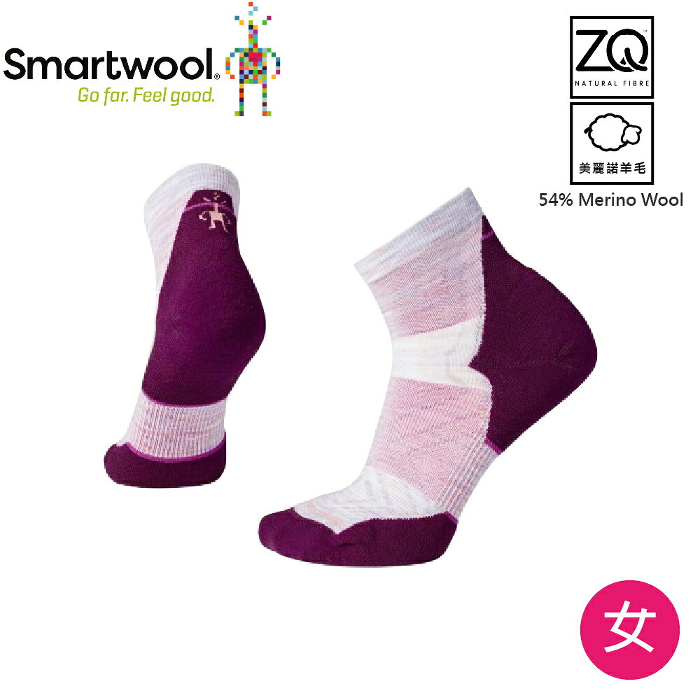【SmartWool 美國 女 機能跑步局部輕量減震低筒襪《淺霧紫》】SW001675/美麗諾羊毛襪/吸濕排汗/路跑/馬拉松