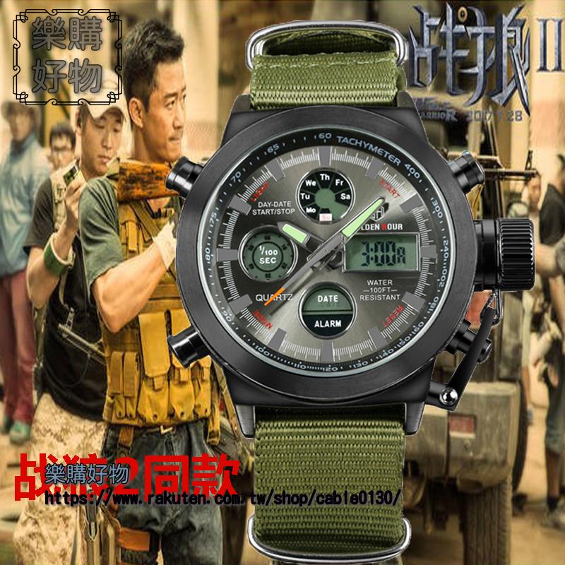 軍錶特男士手錶運動防水電子錶雙顯戶外男錶