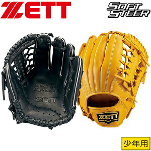 免運 日本捷多ZETT SOFT STEER 少年L號全牛皮棒球手套 雙十一購物節