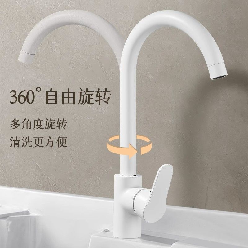 白色家用陽臺洗衣洗碗廚房冷熱水水龍頭旋轉水池洗衣盆洗菜衣櫃