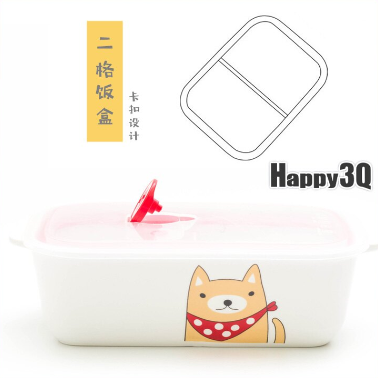 上班族小學生分隔方形微波爐陶瓷便當盒餐盒便當袋餐具-搗蛋熊/萌噠熊/貓/狗【AAA0513】