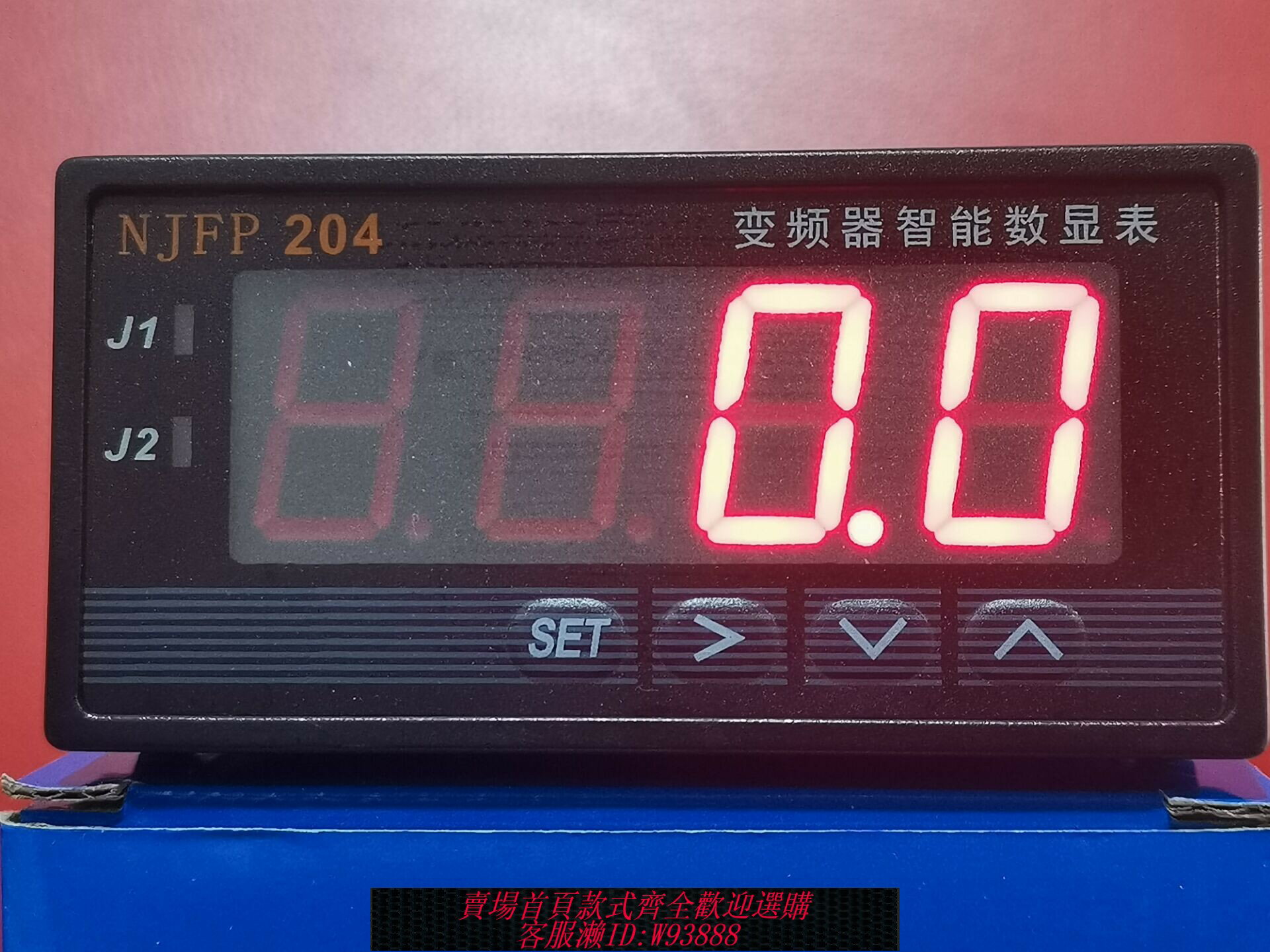 {臺灣公司貨 可打統編}變頻器專用轉速表0-10V頻率表 4-20MA米速線速表數字智慧測速表