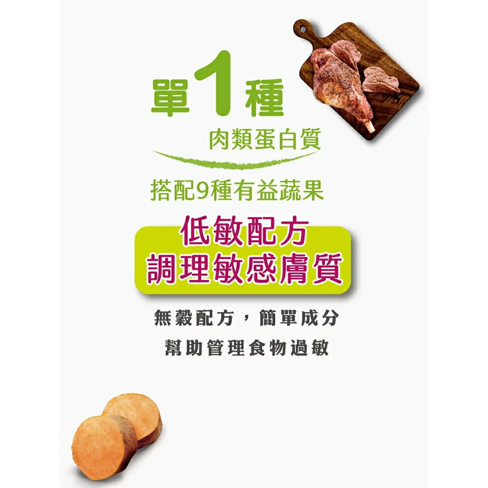 心靈雞湯【黑標無穀系列 全齡犬低敏護膚配方】4磅/10磅/25磅 chicken soup 美國特選雞肉佐豌豆 WDJ 1
