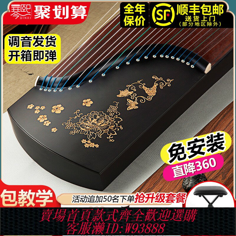 {臺灣公司貨 可打統編}琴熙古箏 初學者入門考級十級專業演奏兒童古箏琴 官方旗艦店樂器