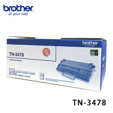 brother TN-3478 原廠超高容量碳粉匣