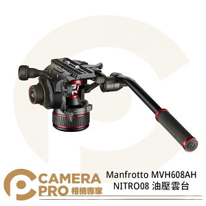 ◎相機專家◎ Manfrotto MVH608AH Nitrotech 608 油壓雲台 錄影 攝影雲台 公司貨【跨店APP下單最高20%點數回饋】