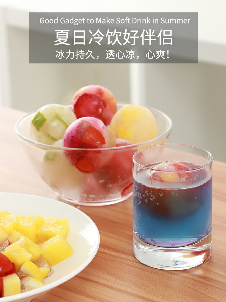 冰球模具威士忌洋酒矽膠凍冰塊圓形冰格制作器商用大號冷飲製冰盒