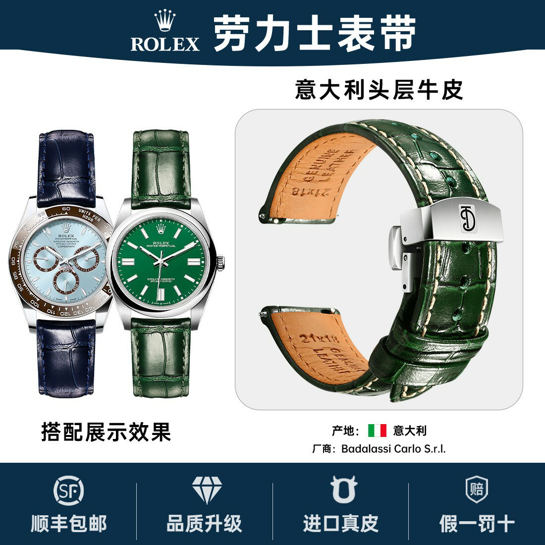 {臺灣公司貨 可打統編}適用Rolex勞力士黑水鬼綠水鬼黑冰糖迪通拿日誌男款真皮手錶表帶
