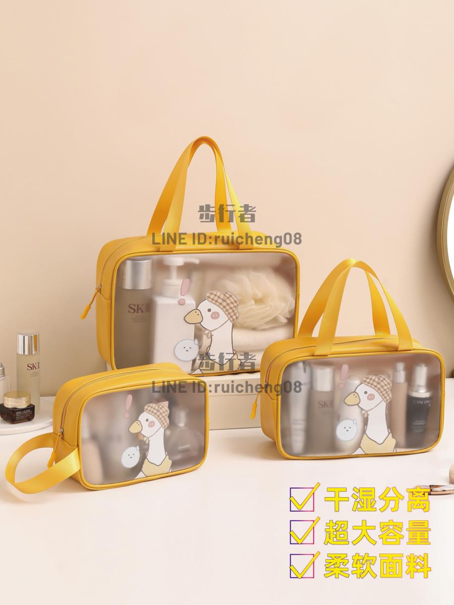 化妝包女便攜洗漱包卡通大容量化妝品收納袋游泳幹濕分離包【步行者戶外生活館】