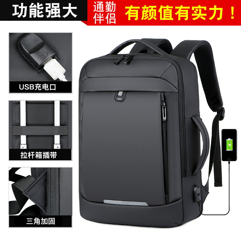 【防潑水商務】雙肩揹包 電腦後揹包 15.6吋筆電包 牛津布後揹包 多功能收納 防潑水皮膜 輕量減壓 通勤上學 出差旅行 大容量