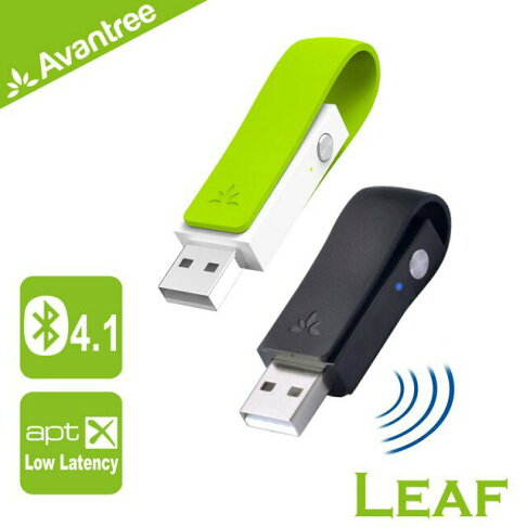 強強滾 Avantree Leaf 低延遲USB藍牙音樂發射器 藍芽4.1 分享器傳輸器 藍芽耳機接收 0