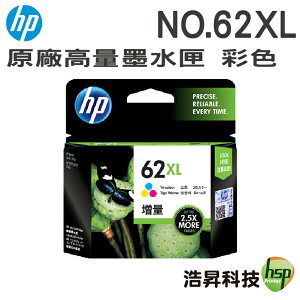 HP 62XL C2P07AA 彩色 原廠墨水匣