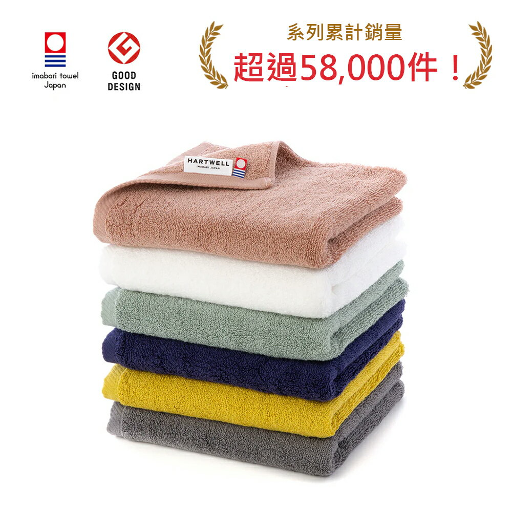 Hartwell日本製今治認證飯店純棉毛巾洗臉巾 Mokomoko365 34x80cm單入公司貨(121202 芥末黃/雲朵白/淺綠/粉紅棕 )