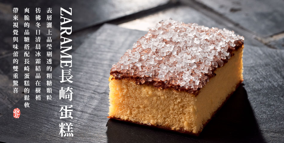 然花抄院 ZENKASHOIN - 限時優惠好康折扣