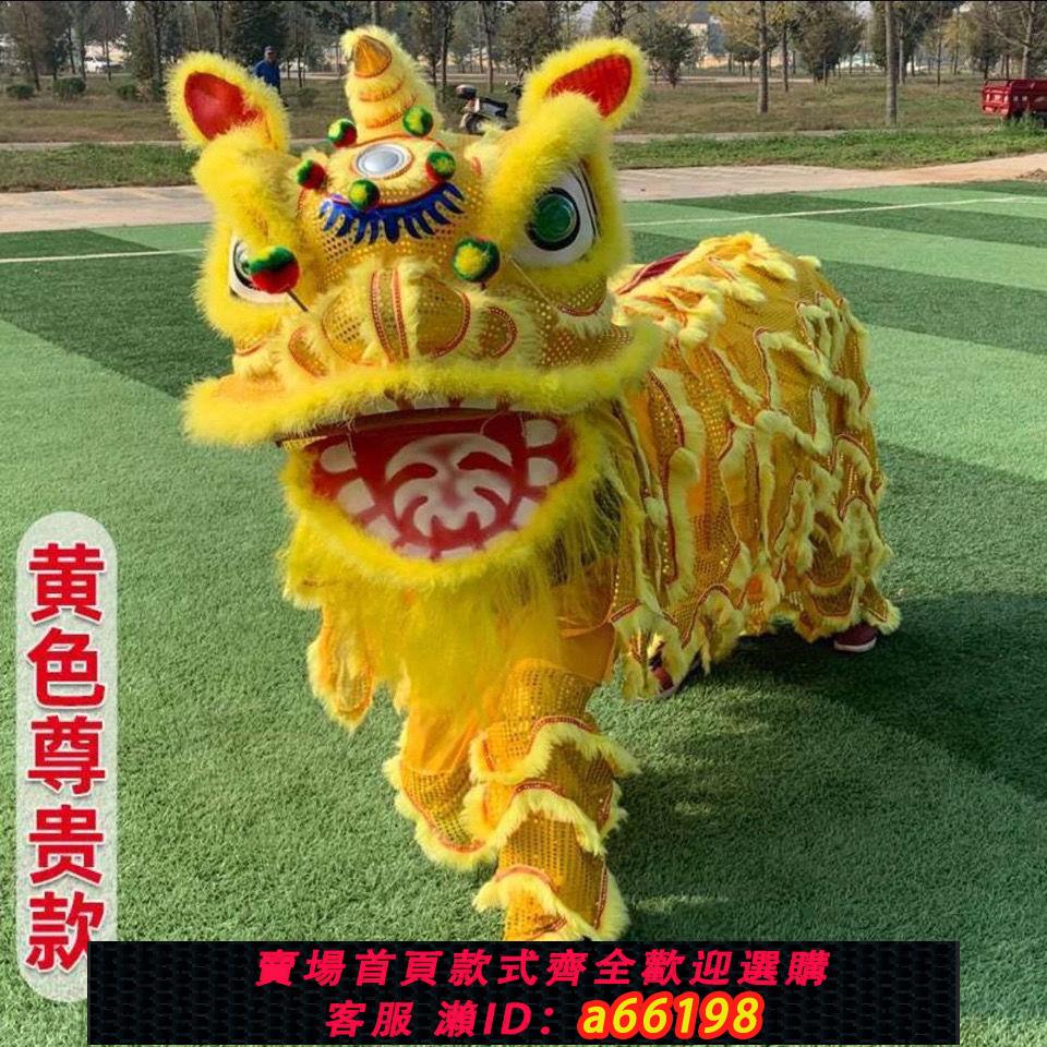 【臺灣公司 可開發票】成人醒獅舞獅道具雙人款南獅佛山醒獅衣服獅頭非澳洲羊毛表演道具